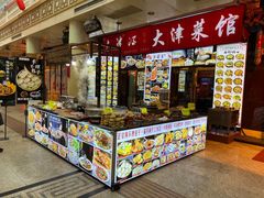 -南市食品街