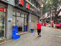 -洪霞餐馆