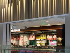 -凯德MALL(西直门店)