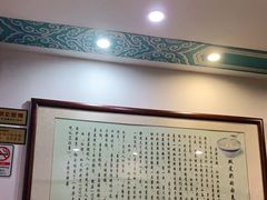 -仁信老铺甜品(北京路店)