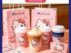 -喜茶(合肥中环城店)