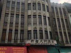 -唐人街(耀华力路)