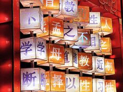 -欢乐海岸椰林沙滩-2025湾区超级灯会
