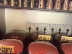 -师烤·豆花烤鱼(广州荔湾扬韬广场店)