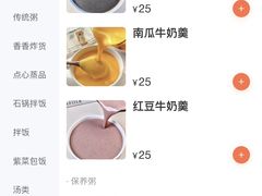 -本粥&拌饭cafe(欧亚新生活店)