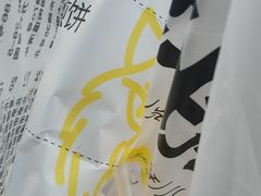 -虎头军煎饼(魏公村店)