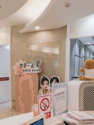 -深圳鹏爱秀琪医疗美容医院