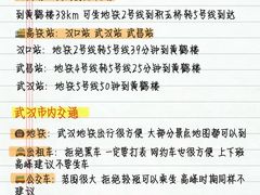 -巴公房子