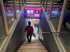 -浩爷羊蝎子火锅(望京店)