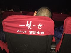 -万达影城(SM广场XLAND店)