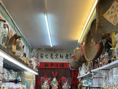 -老北京兔儿爷(杨梅竹斜街店)