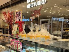 -鹤所·低糖零蔗糖烘焙(长楹店)