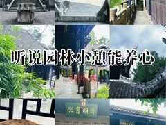 -阳明祠