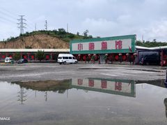 -小赖鱼馆