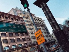 -果戈里书店