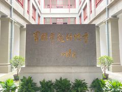-南昌八一起义纪念馆