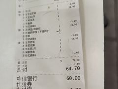 -咬不得高祖生煎·简餐(高银街店)