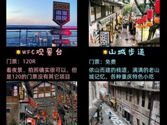 -山城巷传统风貌区