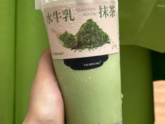 -太犇牛手作茶铺(江北虹悦城店)