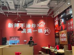 -刘香香·川香红锅美蛙(福田店)