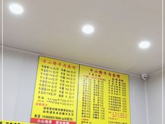 -牛小隆牛肉面馆(四牌楼店)