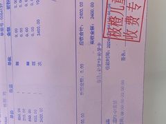 -极橙儿童齿科矫正中心(奥城店)
