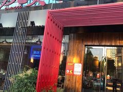 门面-烧货·活海鲜炭烧(湖滨商业街店)