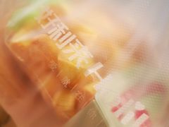-好利来蛋糕(纬十二路店)