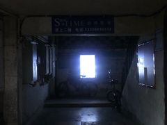 -S-Time剧情机关密室逃脱(张公桥店)