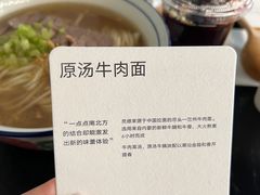 -里面·Noodlology(机电院店)