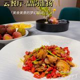 绝佳❗️庭院风+淮扬菜，叫我如何不爱❗️