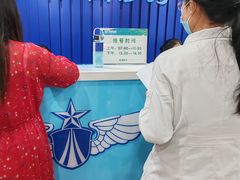 -西京医院