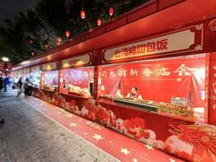 -闽江夜游台江旅游码头