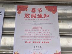 -小罗卤鹅(莲花广场店)