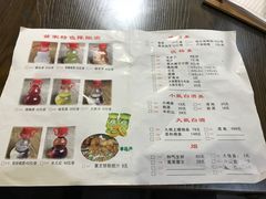 菜单-俊子饭店土家湘菜(凤凰古城店)