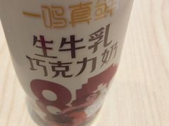 生牛乳巧克力奶-一鸣真鲜奶吧(龙江地铁站店)