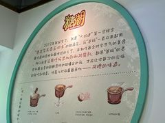 -糖潮糖水铺(省府店)