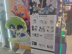-骑鹅公社(南开大悦城店)
