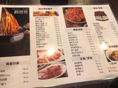 菜单-一岚一山(角门总店)