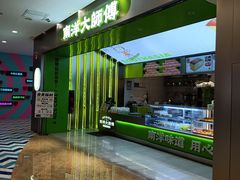 -万达广场(无锡滨湖店)