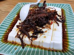 自制菌香豆腐-妈妈的味道(和顺古镇店)