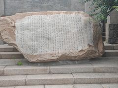 -青岛德国监狱旧址博物馆