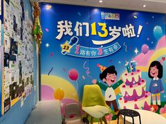 -蓝话筒·少儿成人演讲口才·主持朗诵·戏剧表演(大华第一坊店)