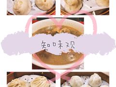 -知味观(湖滨总店)