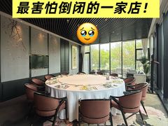 -君庭·珍湘(年嘉湖店)