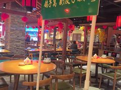 -鸽子窝(青塔店)