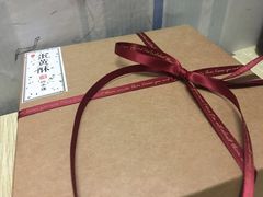 -半勺舒舒生日蛋糕店
