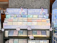 -思南书局(复兴中路店)