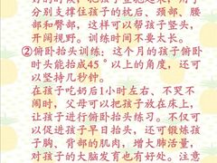 -乐融婴幼儿成长中心(四季青校区)