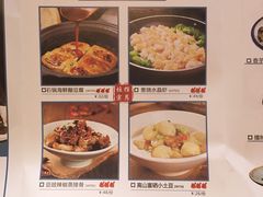 菜单-坛宗剁椒鱼头(河西王府井店)